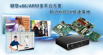 電子產(chǎn)品世界與通訊設(shè)備的融合與變革